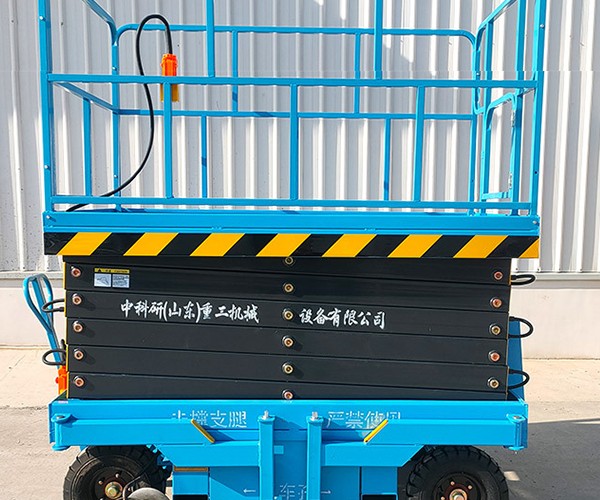 正阳自行走升降机